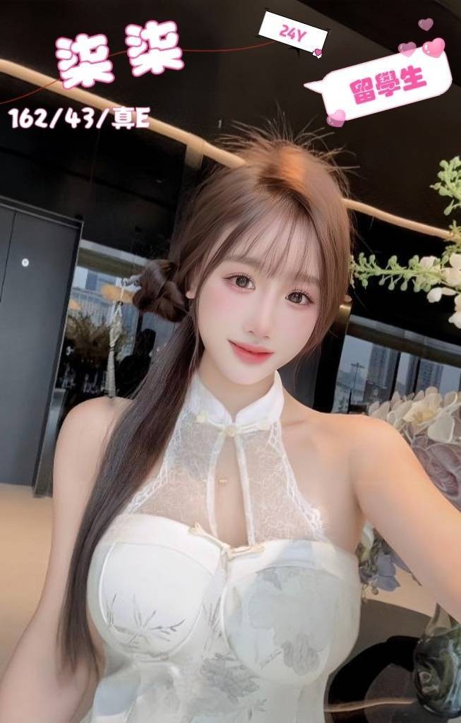 復興區定點茶/外送茶 雨橙 166/48/25/36D